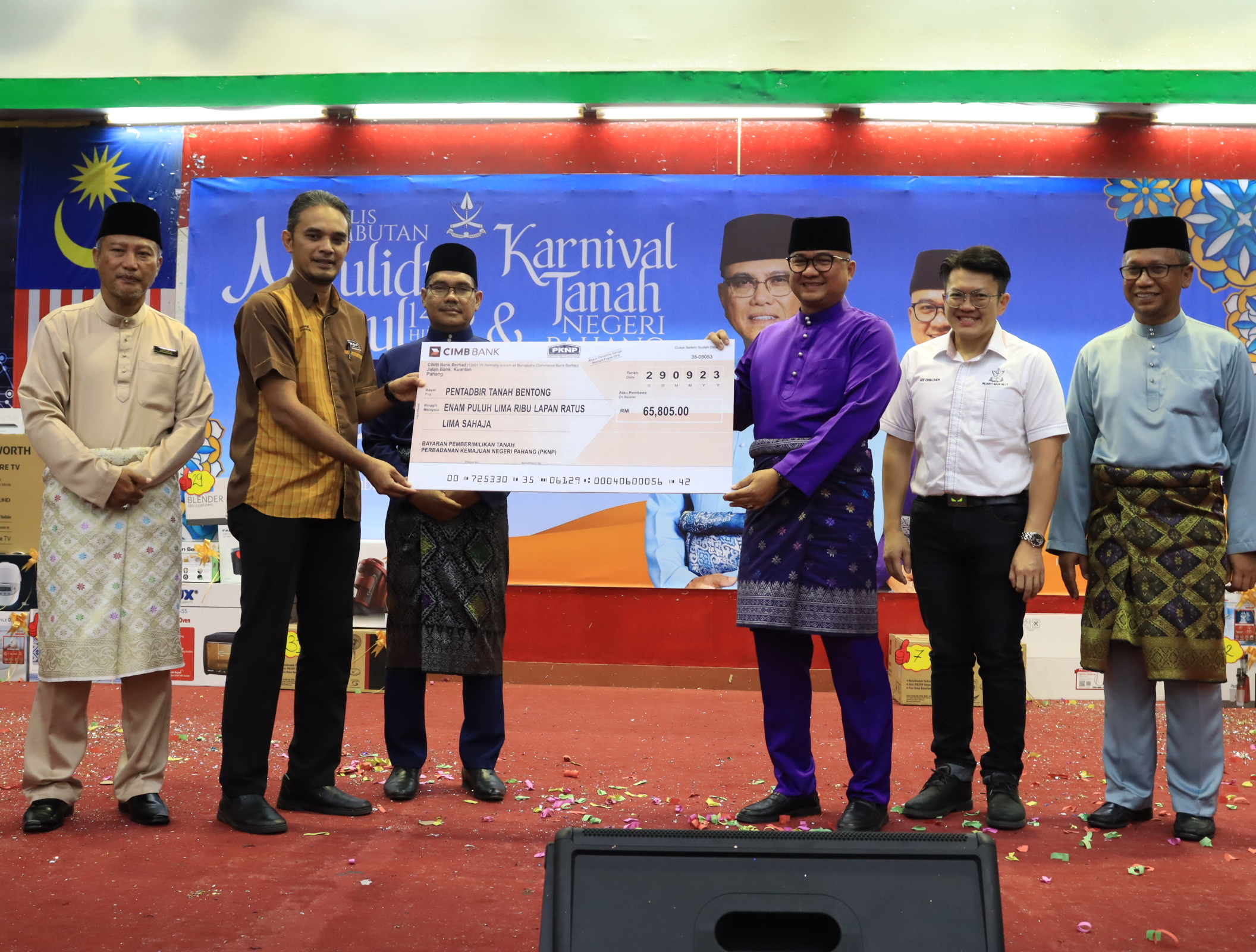 Karnival Tanah Bentong Karnival Tanah Bentong